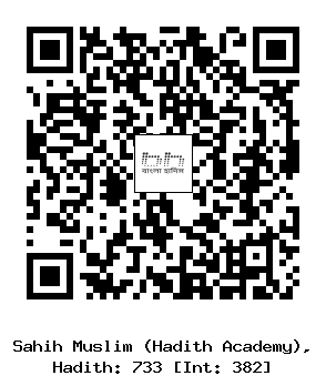 Hadith QR