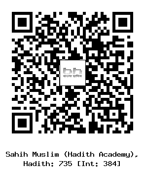 Hadith QR