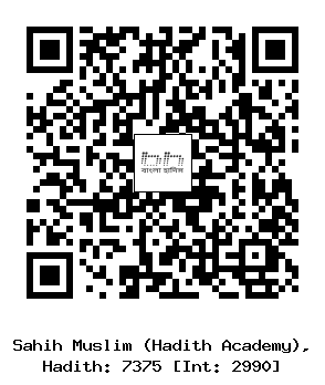 Hadith QR