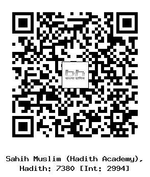 Hadith QR