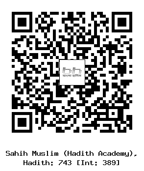 Hadith QR