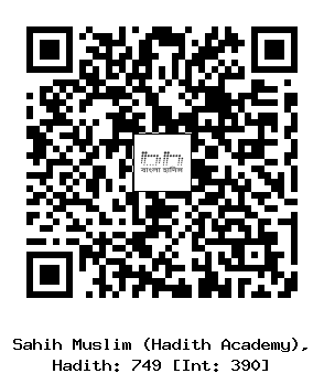 Hadith QR