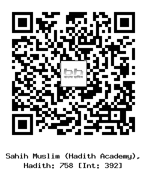 Hadith QR