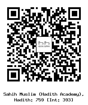 Hadith QR