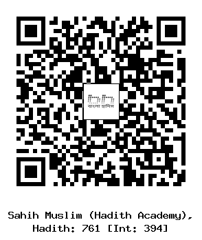 Hadith QR