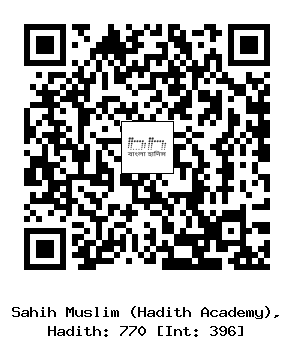 Hadith QR
