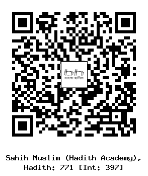 Hadith QR