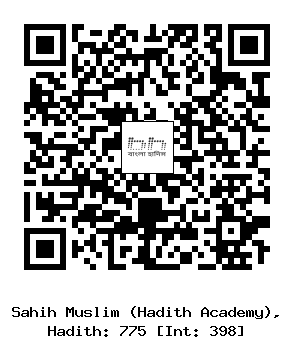 Hadith QR