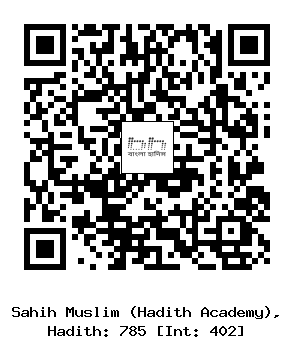 Hadith QR