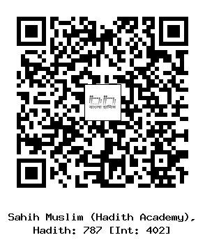 Hadith QR