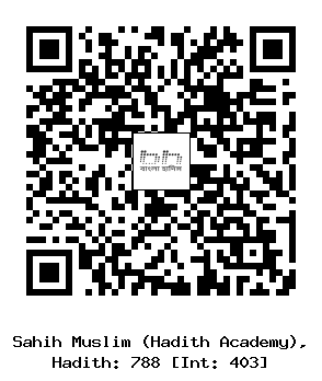 Hadith QR