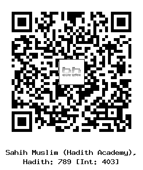 Hadith QR