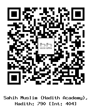 Hadith QR