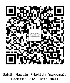 Hadith QR