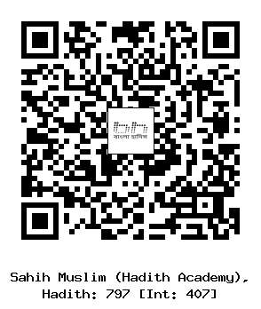 Hadith QR