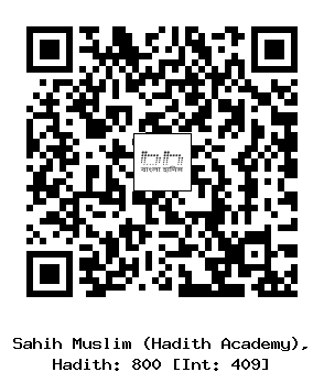 Hadith QR