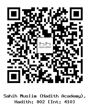 Hadith QR
