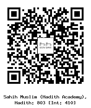 Hadith QR