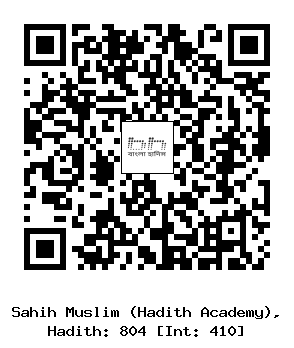Hadith QR