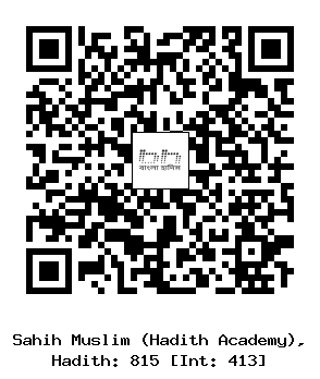 Hadith QR