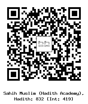 Hadith QR