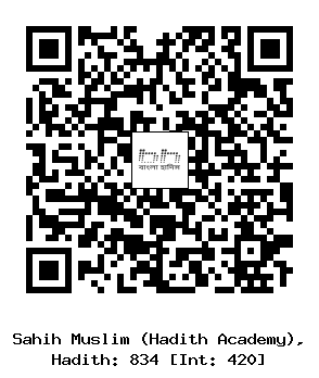 Hadith QR
