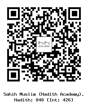 Hadith QR