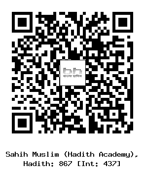 Hadith QR
