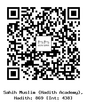 Hadith QR