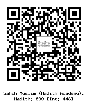 Hadith QR
