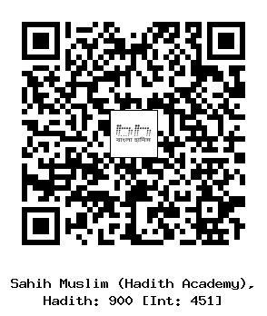 Hadith QR