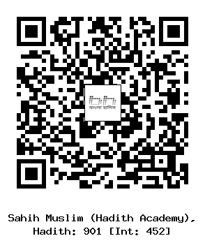 Hadith QR