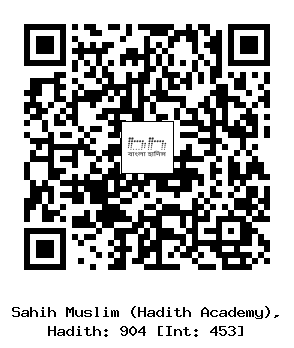 Hadith QR