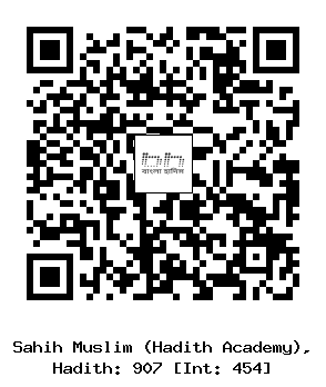 Hadith QR