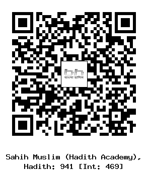Hadith QR