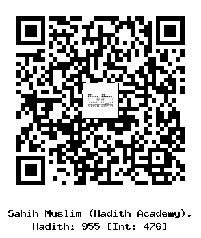 Hadith QR