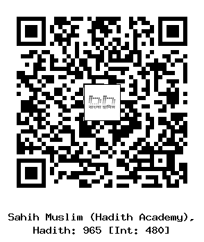 Hadith QR