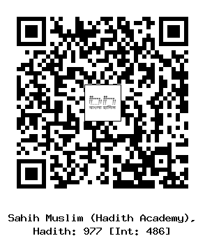 Hadith QR
