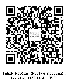 Hadith QR