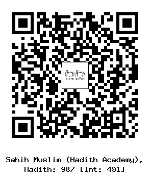 Hadith QR