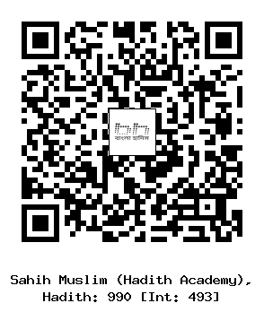 Hadith QR