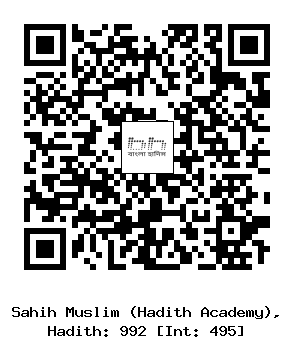 Hadith QR