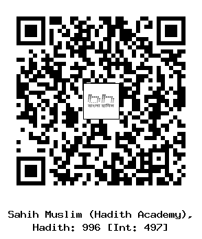 Hadith QR