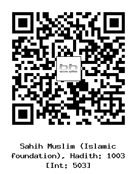 Hadith QR