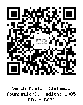 Hadith QR