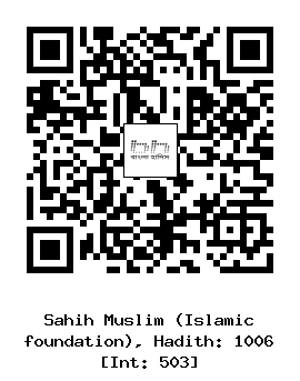 Hadith QR