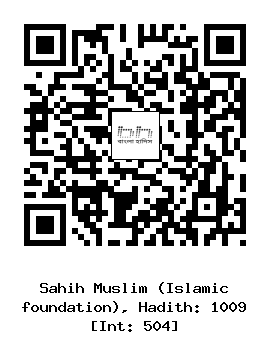 Hadith QR