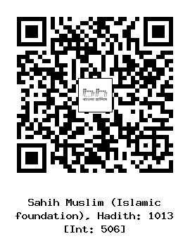 Hadith QR