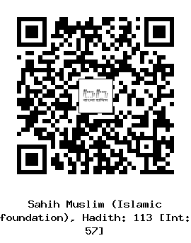 Hadith QR