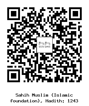 Hadith QR